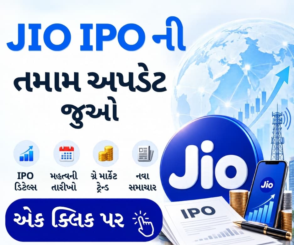 JIO Banner 