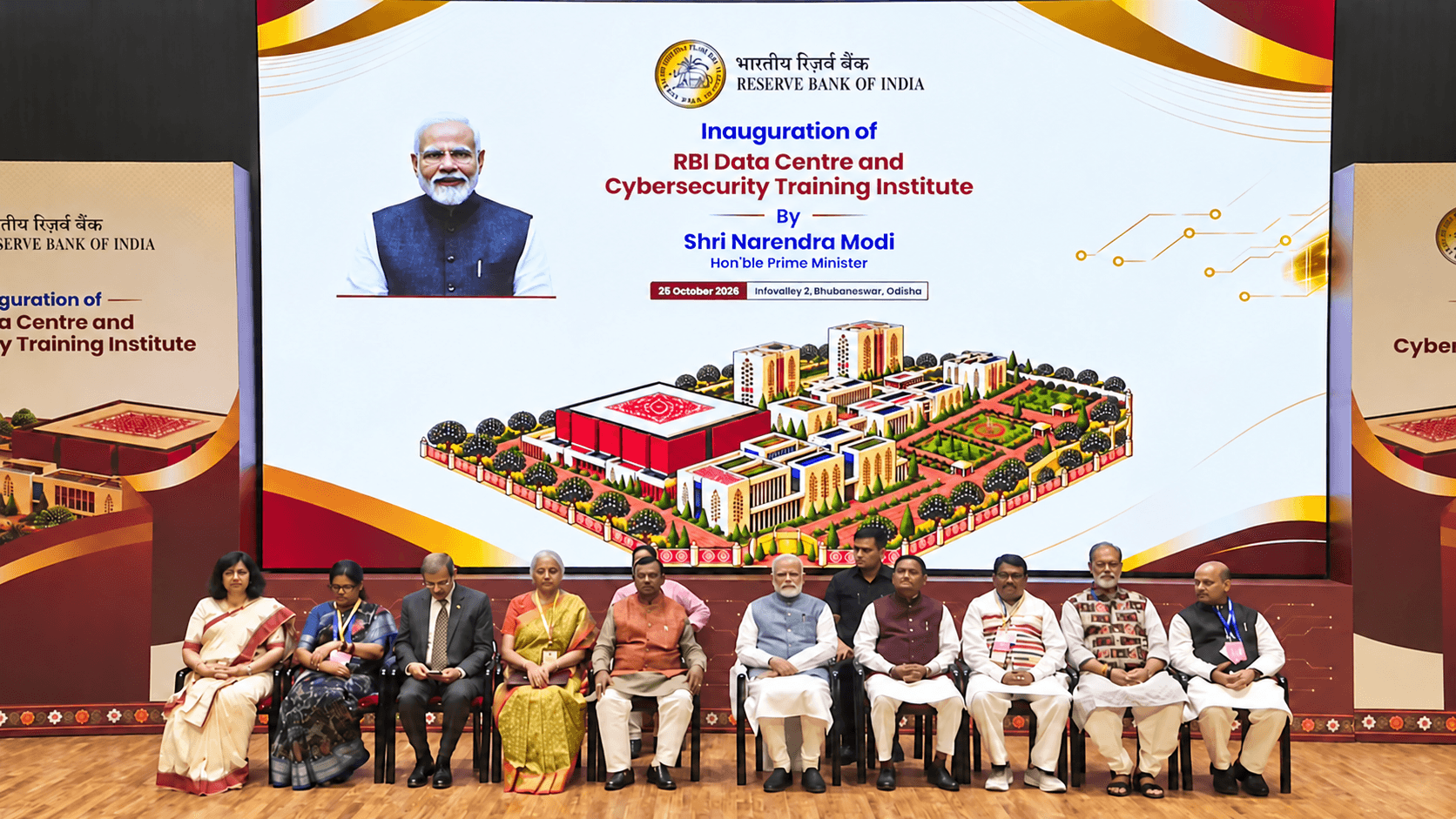 RBI's Data Centre and Cybersecurity