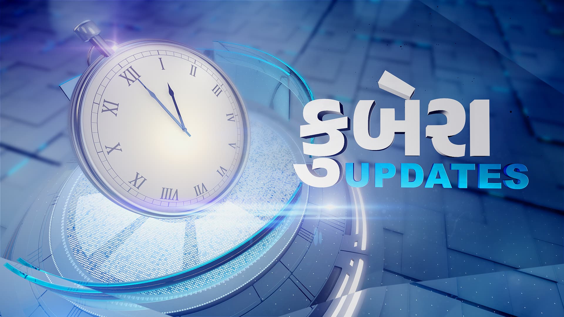  Kubera Update : બપોર સુધીના સૌથી મોટા સમાચાર : 29-10-2026 